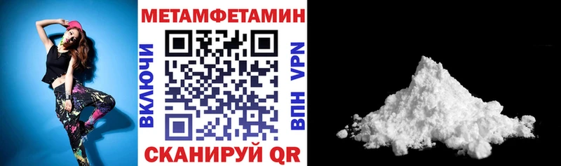 Амфетамин Premium наркотики Домодедово