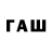 COCAIN FishScale Pasha Zavhorodniy