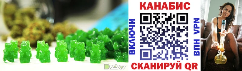 Печенье с ТГК марихуана  Домодедово 