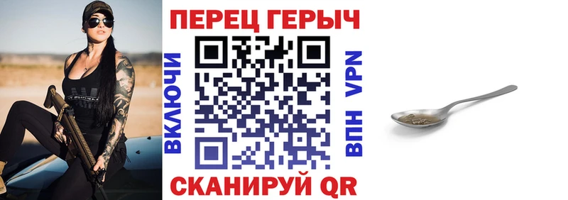 Героин хмурый  где продают   Домодедово 