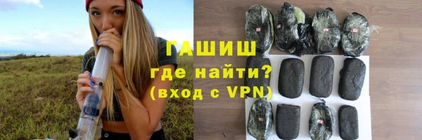 амфетамин Алексин