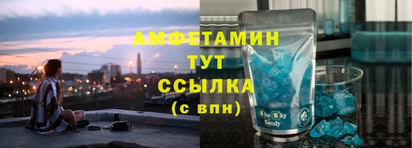 мефедрон мука Кулебаки