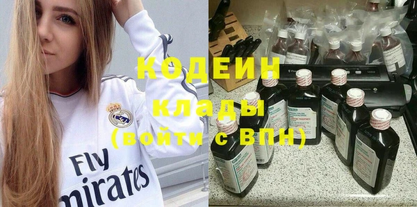 амфетамин Алексин