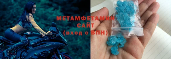 амфетамин Алексин