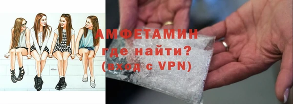 амфетамин Алексин