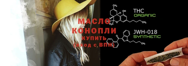 сатива Алексеевка