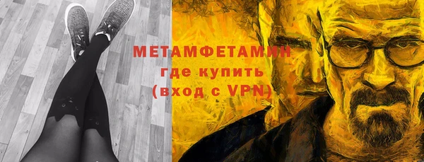 амфетамин Алексин
