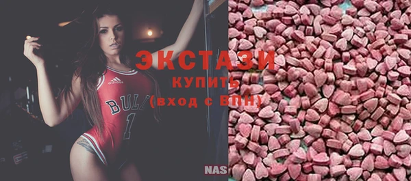 MDMA Premium VHQ Абаза