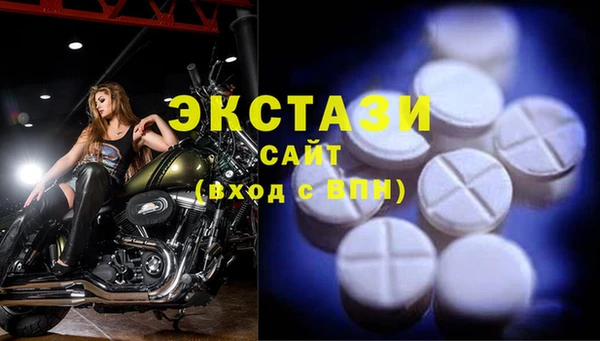MDMA Premium VHQ Абаза