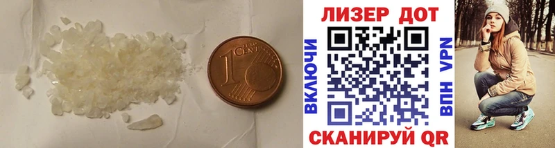LSD-25 экстази кислота  omg онион  Домодедово 