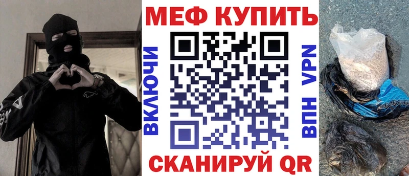купить наркотики сайты  Домодедово  мориарти какой сайт  Мефедрон кристаллы 