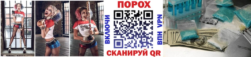 omg рабочий сайт закладки Домодедово Метамфетамин Methamphetamine