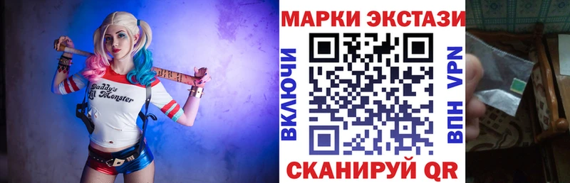 купить наркотик  Домодедово  Марки 25I-NBOMe 1,5мг 