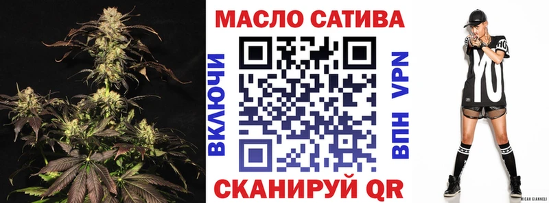 ТГК THC oil  что такое   Домодедово 