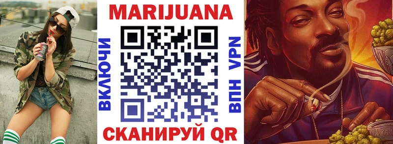 сколько стоит  Домодедово  мориарти телеграм  Шишки марихуана гибрид 